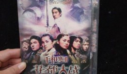 千机变2之花都大战在线观看,花都大战——奇幻机甲激战，花都风云再起