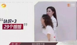 张萌爆料姐姐视频播放时间,姐姐视频播放时长惊人，背后原因令人咋舌