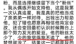 娱乐圈丁泽仁爆料,揭秘明星圈层内幕