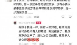 刘仕芹丈夫爆料视频播放,揭秘背后惊人真相